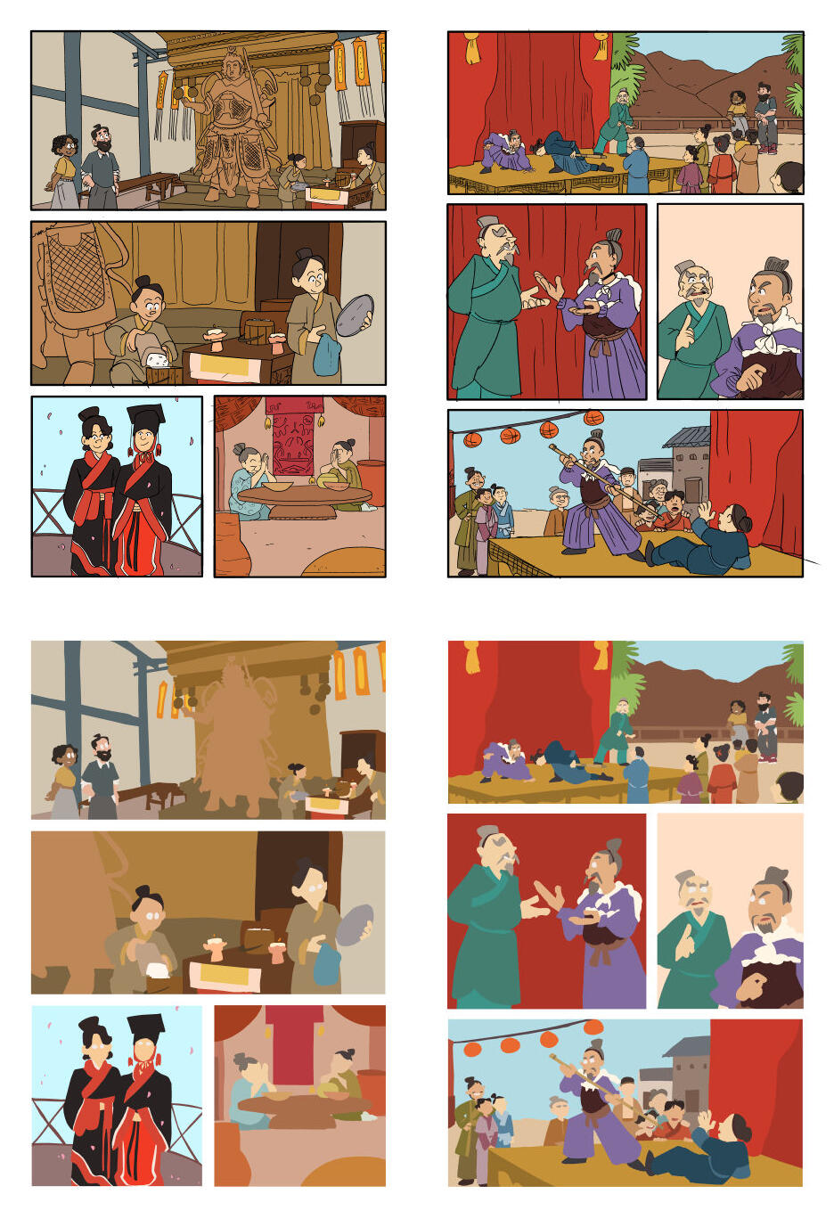 Side Quest P2